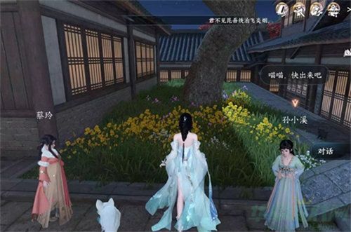 逆水寒手游抢猫任务完成攻略