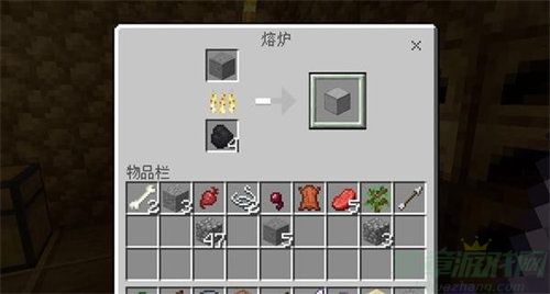 我的世界手游平滑石制作攻略