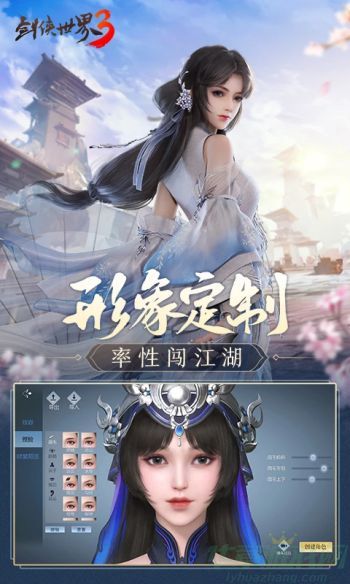 0.jpg 剑侠世界3刷满320福袋的方法 