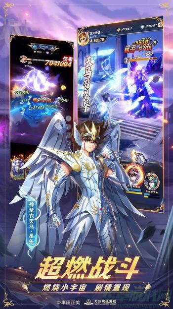 圣斗士星矢正义传说升星攻略