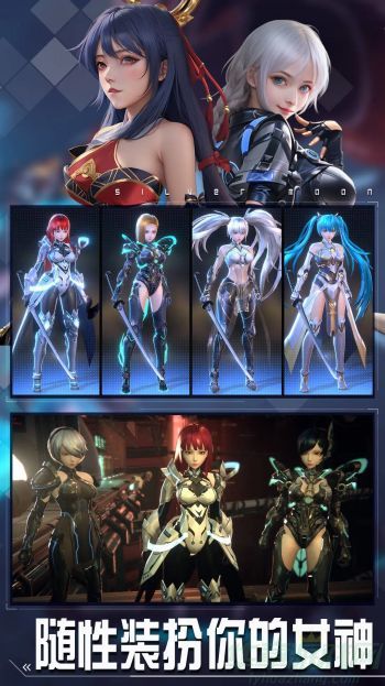 女神星球安卓版