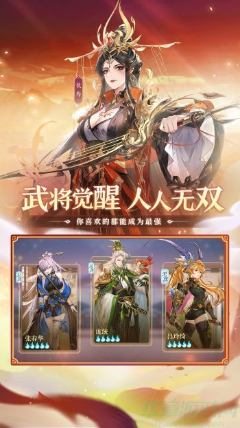 0.jpg三国志幻想大陆小乔出游完美攻略