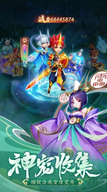幻灵修仙传宠物洗炼攻略