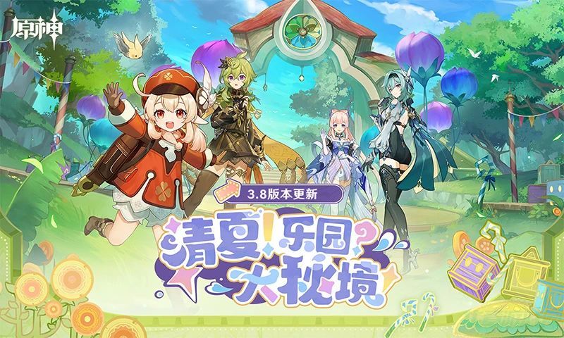 原神手游降临之翼获得方法
