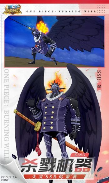 航海王燃烧意志礼包码2023 航海王燃烧意志礼包码2023