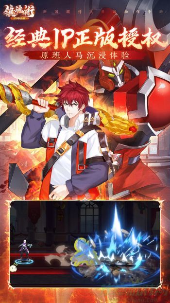 镇魂街武神觉醒攻略大全 镇魂街武神觉醒攻略大全