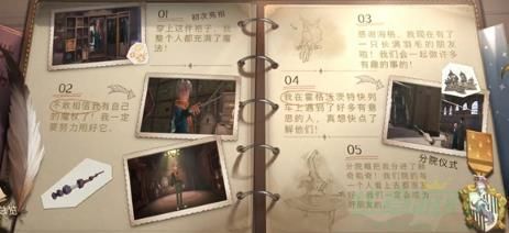 哈利波特魔法觉醒哈利波特生日彩蛋一览