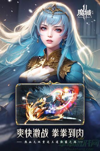 魔域手游2保姆级攻略大全