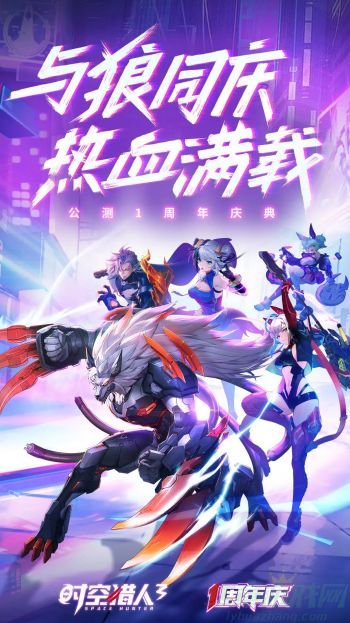 时空猎人3新手攻略大全 时空猎人3新手攻略大全