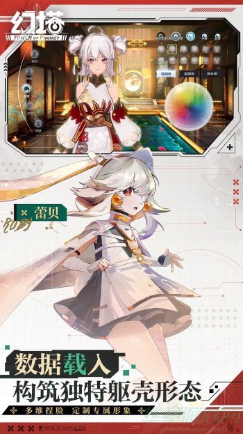 幻塔手游ssr武器排行2023