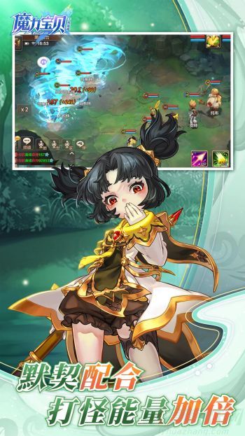 魔力宝贝战斧加点攻略;