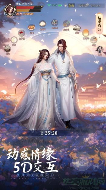 太古封魔录祖龙龙珠净化方法
