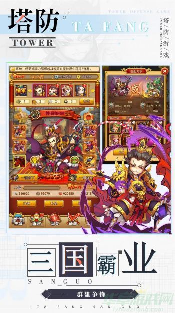 无双战将兑换码大全最新