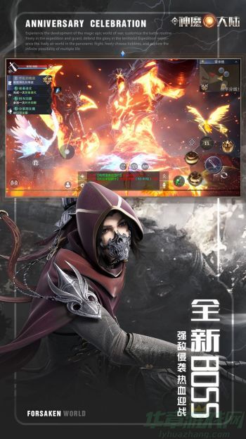 新神魔大陆手游最强职业推荐