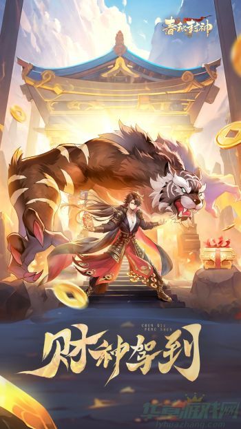 春秋封神平民最强阵容搭配推荐