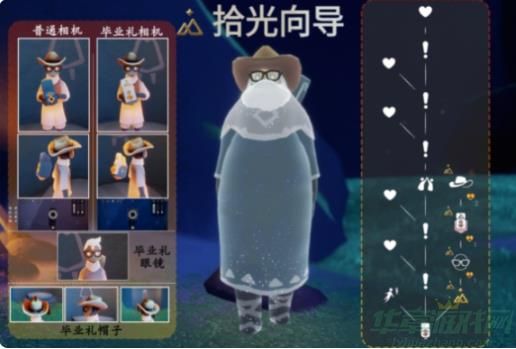 光遇拾光季相机获取攻略