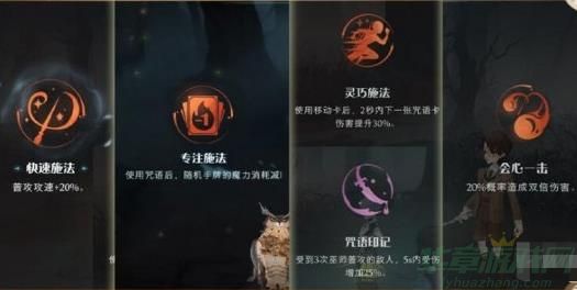 哈利波特魔法觉醒林中蹊径打法攻略 哈利波特魔法觉醒林中蹊径打法攻略