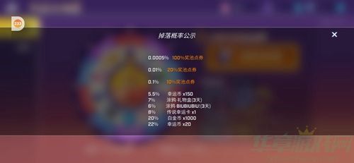 逃跑吧少年五周年大转盘活动介绍