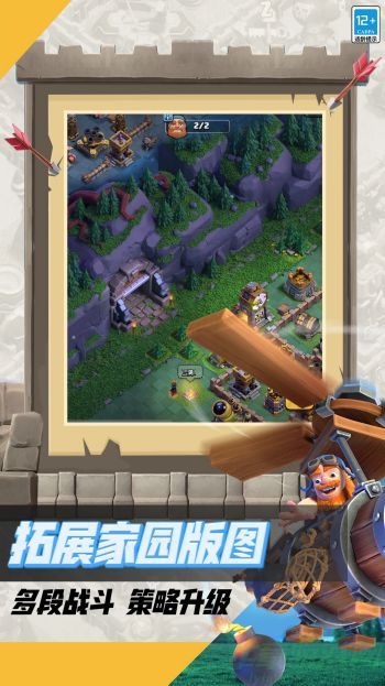 部落冲突暗黑重油有用法介绍 部落冲突暗黑重油有用法介绍