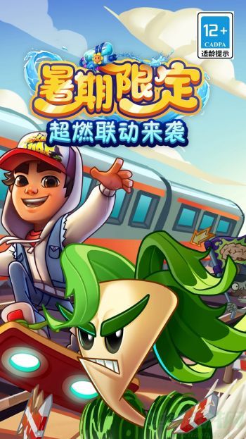 0.jpg 植物大战僵尸2超z联赛最强阵容推荐