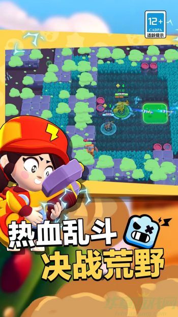荒野乱斗刷专精方法介绍