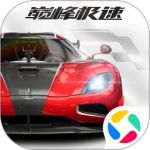 巅峰极速官方版-巅峰极速官方版下载v0.5.6