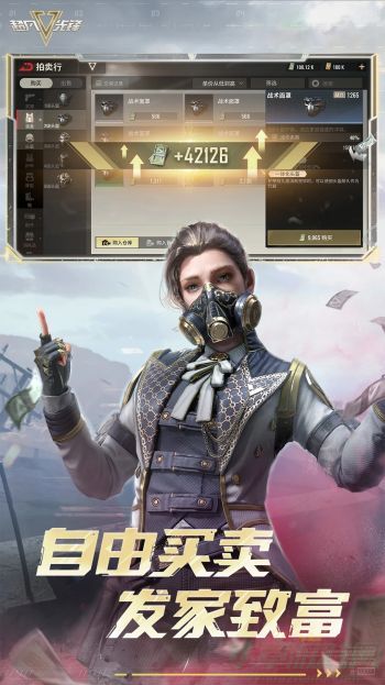 超凡先锋游戏小金人币获得方法