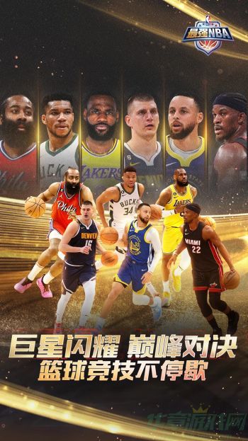最强NBA西亚卡姆怎么加点