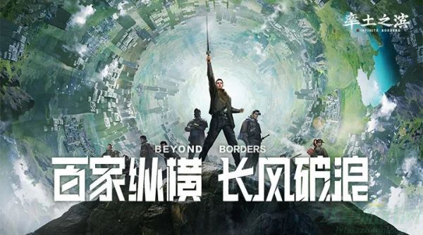 率土之滨八级地兵力推荐