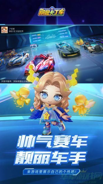 0.jpg 跑跑卡丁车氮气覆盖率提高方法