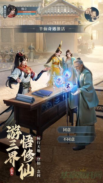凡人修仙传人界篇兽渊探秘攻略