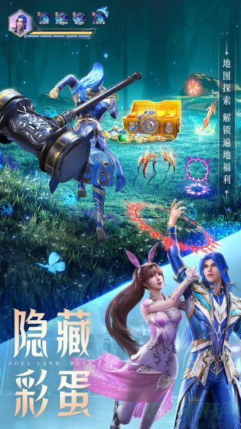 斗罗大陆魂师对决尘心魂环配置 