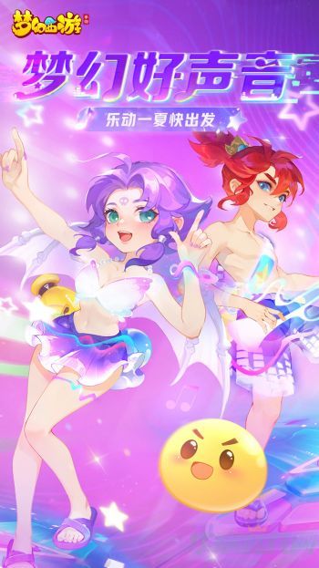 0.jpg 梦幻西游玄奘身世任务完成攻略