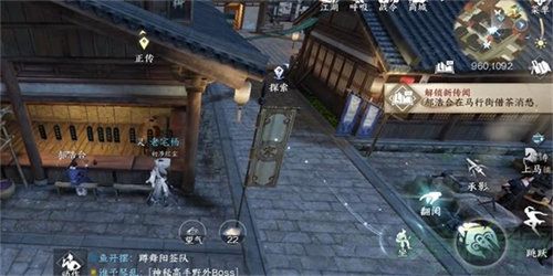 逆水寒手游以茶代酒任务攻略 逆水寒手游以茶代酒任务攻略