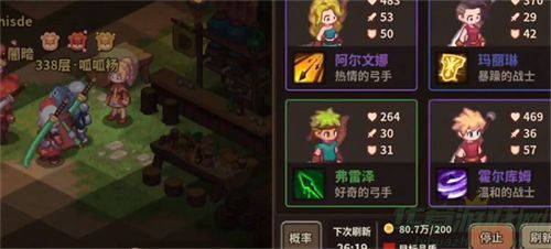 浮石之旅佣兵解雇方法介绍 浮石之旅佣兵解雇方法介绍