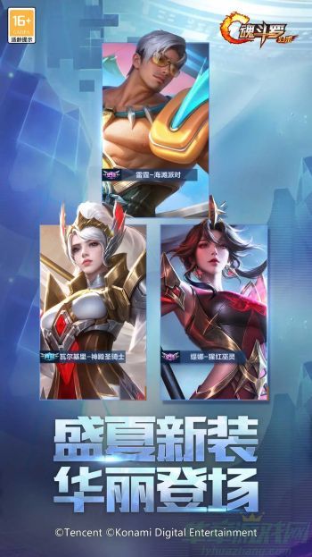 魂斗罗归来怎么刷钻石：
