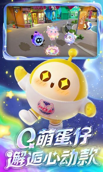 蛋仔派对jk妹获得方法