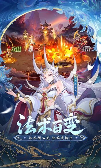  自在西游最新版