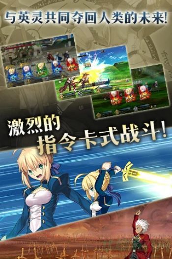 0.jpg0.jpg 命运冠位指定凤凰羽毛获得攻略