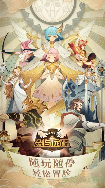 0.jpg 剑与远征雪地红影阵容搭配攻略