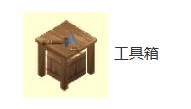 迷你世界火炬合成方法介绍