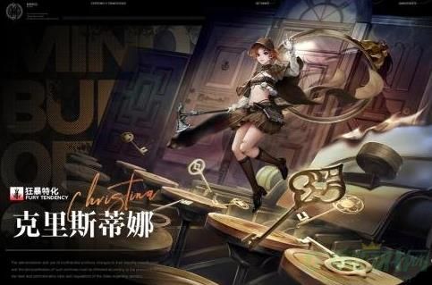 无期迷途克里斯蒂娜技能介绍 无期迷途克里斯蒂娜技能介绍