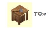 迷你世界钨金铲合成方法介绍 迷你世界钨金铲合成方法介绍