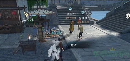 逆水寒手游无商不奸任务通关攻略