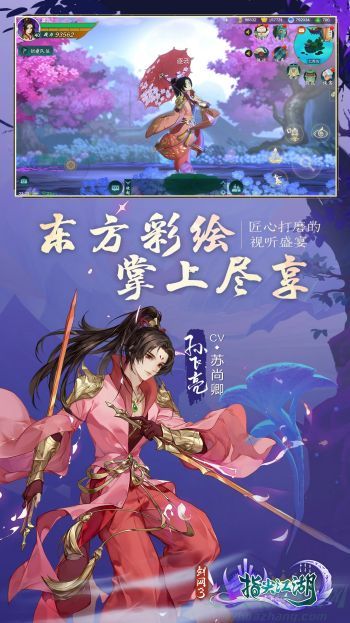 剑网3指尖江湖兑换码大全最新