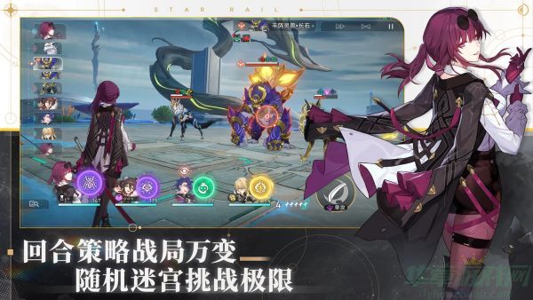 崩坏星穹铁道星星是冰冷的玩具攻略 