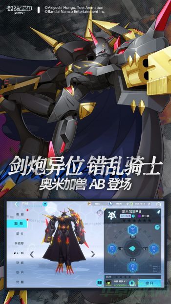 0.jpg 数码宝贝新世纪最强阵容2023