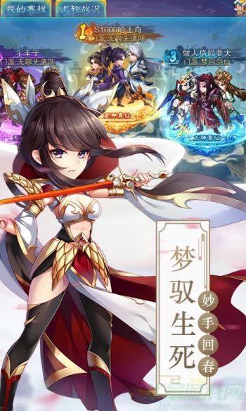 仙剑奇侠传5凌音打法攻略