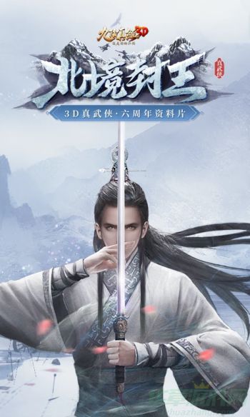 0.jpg 九阴真经3D武当内功搭配攻略