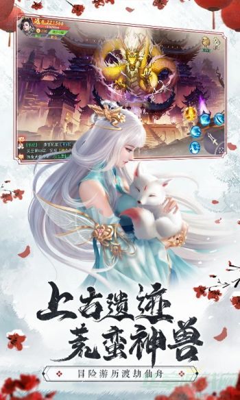 仙梦奇缘新手攻略大全